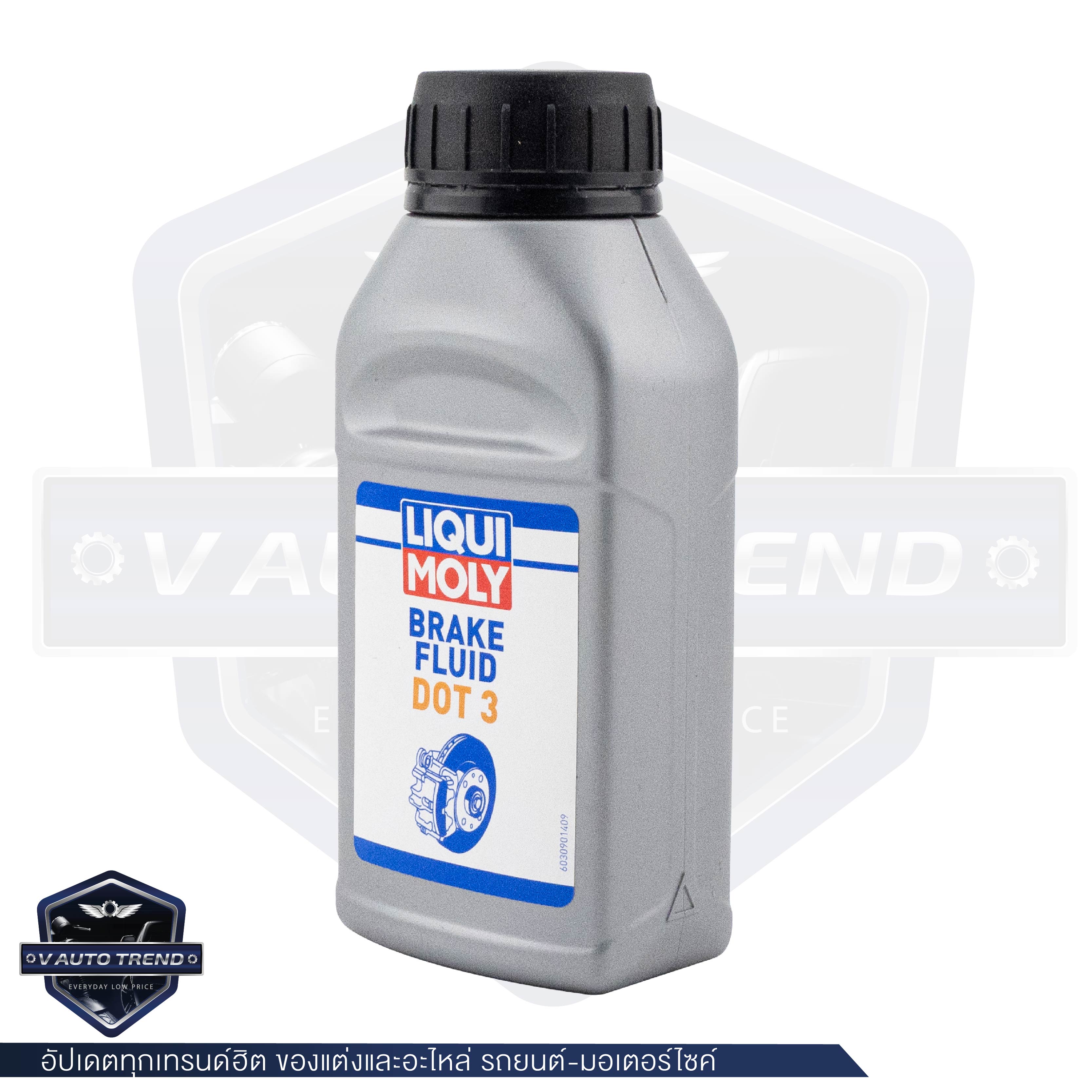 น้ำมันเบรค LIQUI MOLY Brake Fluid DOT 3 น้ำมันเบรคเกรดสังเคราะห์ กล้า