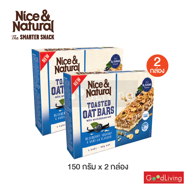 Nice & Natural ไนซ์แอนด์เนเชอรัล โอ๊ตบาร์ บลูเบอร์รี่ ขนาด 150 กรัม  (2 กล่อง)