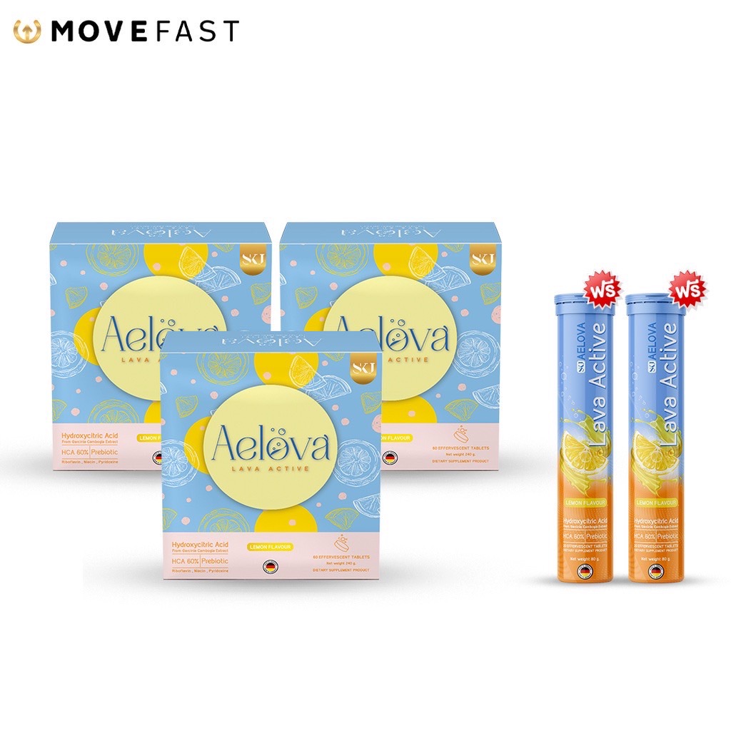 AELOVA เอโลว่า ผลิตภัณฑ์เสริมอาหาร ชนิดเม็ดฟู่ 2 กล่อง แถม 1 หลอด พิเศษ ...