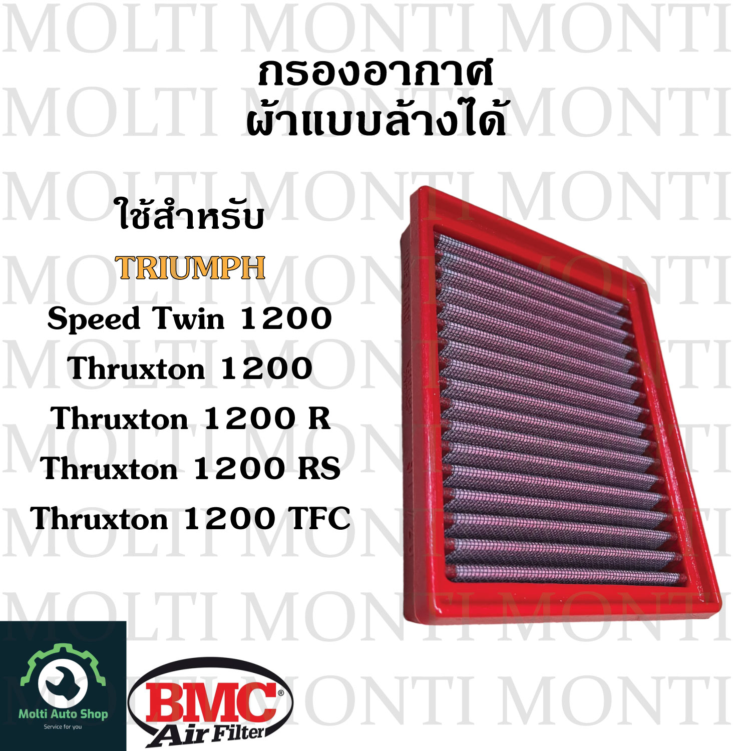 BMC Replacement Panel Air Filter for 00-04 Lotus Elise II 1.8L 16V main image 1