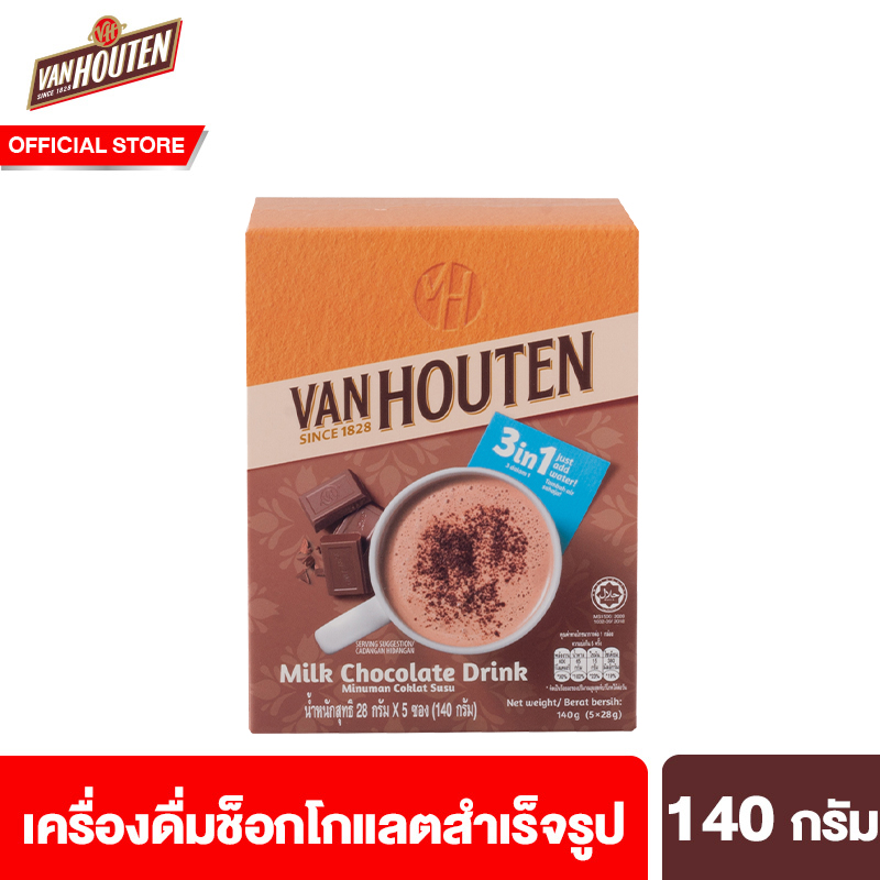 แวน ฮูเต็น มิลค์ ช็อกโกแลต ดริ้งค์ เครื่องดื่มช็อกโกแลตสำเร็จรูป 140 กรัม Van Houten Milk Chocolate Drink 140 g โกโก้ ผงโกโก้ โกโก้แท้100