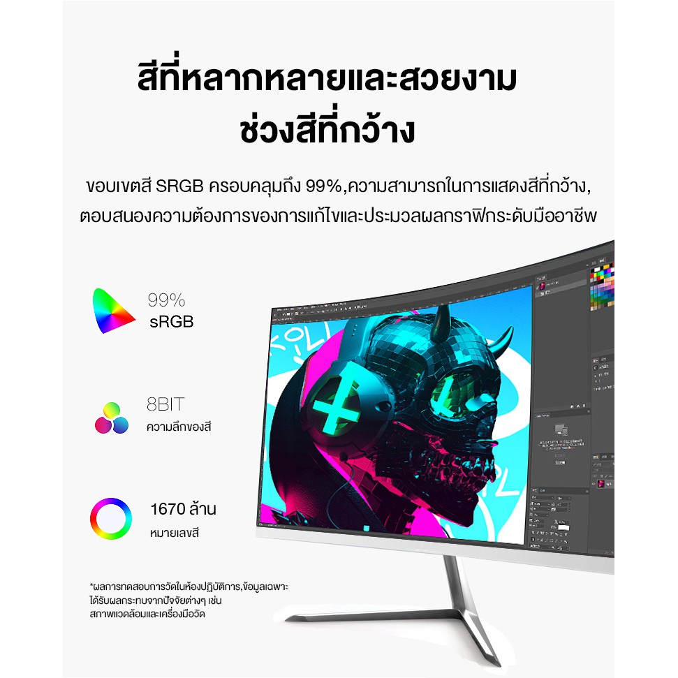 Gaming MONITOR จอเกม 