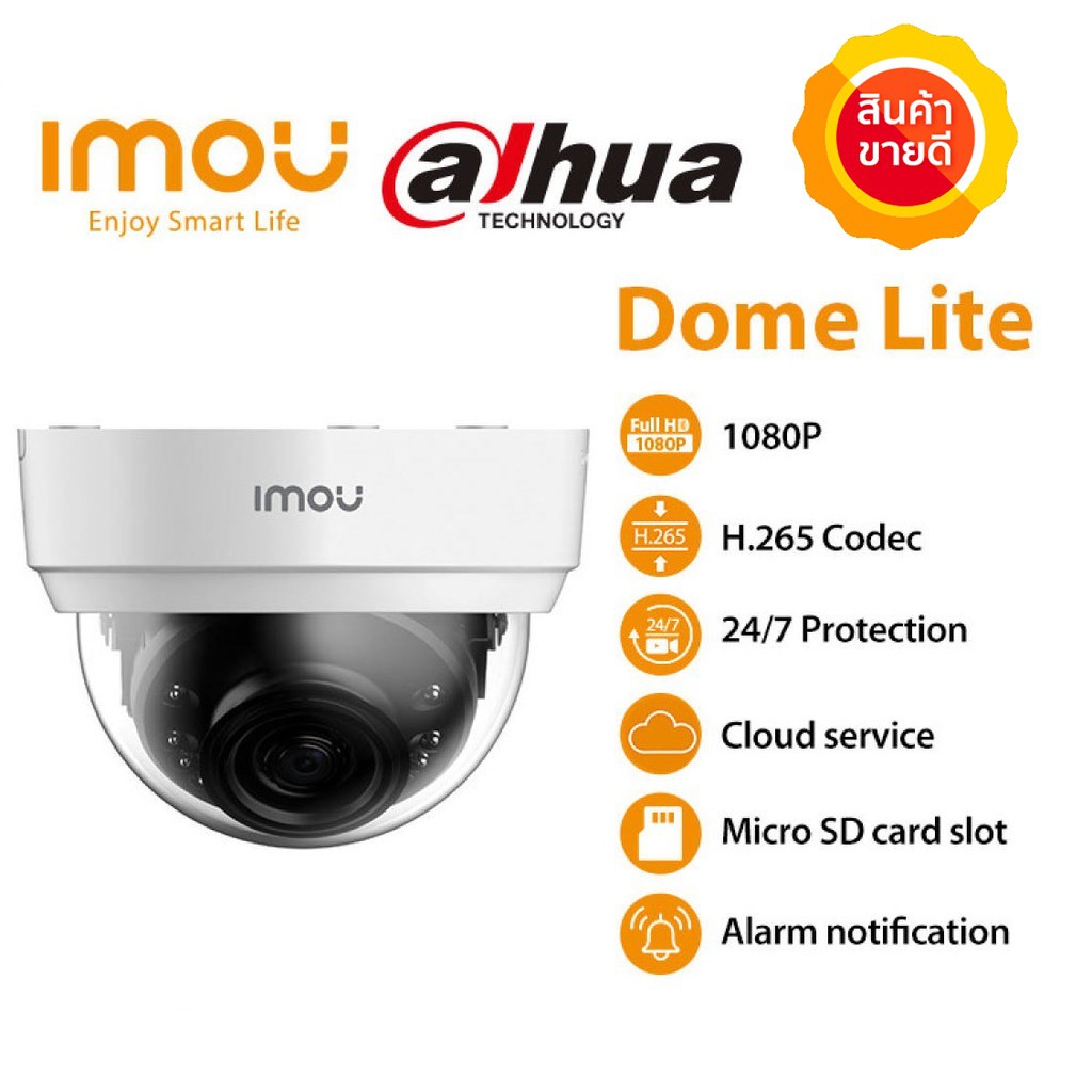 SALE" ????กล้องวงจรปิดไร้สาย Dahua IMOU Dome Lite (IPC-D22P) 1080P Full ...