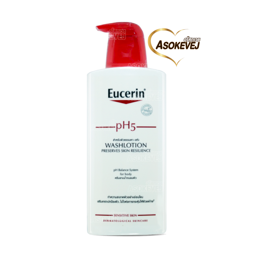 Eucerin pH5 Washlotion 400 ml (1ขวด) ยูเซอริน วอชโลชั่น ครีมอาบน้ำ 400 มล.