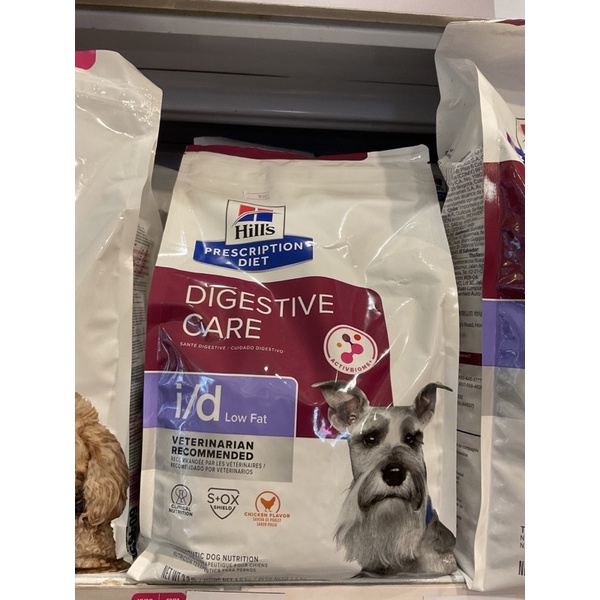 Hill Digestive care id low fat 1.5 kg อาหารสำหรับควบคุมปริมาณไขมัน