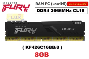 ภาพหน้าปกสินค้า8GB (8GBx1) DDR4/2666 RAM PC (แรมพีซี) KINGSTON FURY BEAST (KF426C16BB/8) CL16 ประกันตลอดการใช้งาน ที่เกี่ยวข้อง