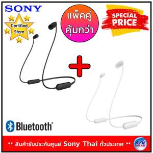 SONY รุ่น WI-C200 Wireless Bluetooth Headphones (White+Black)