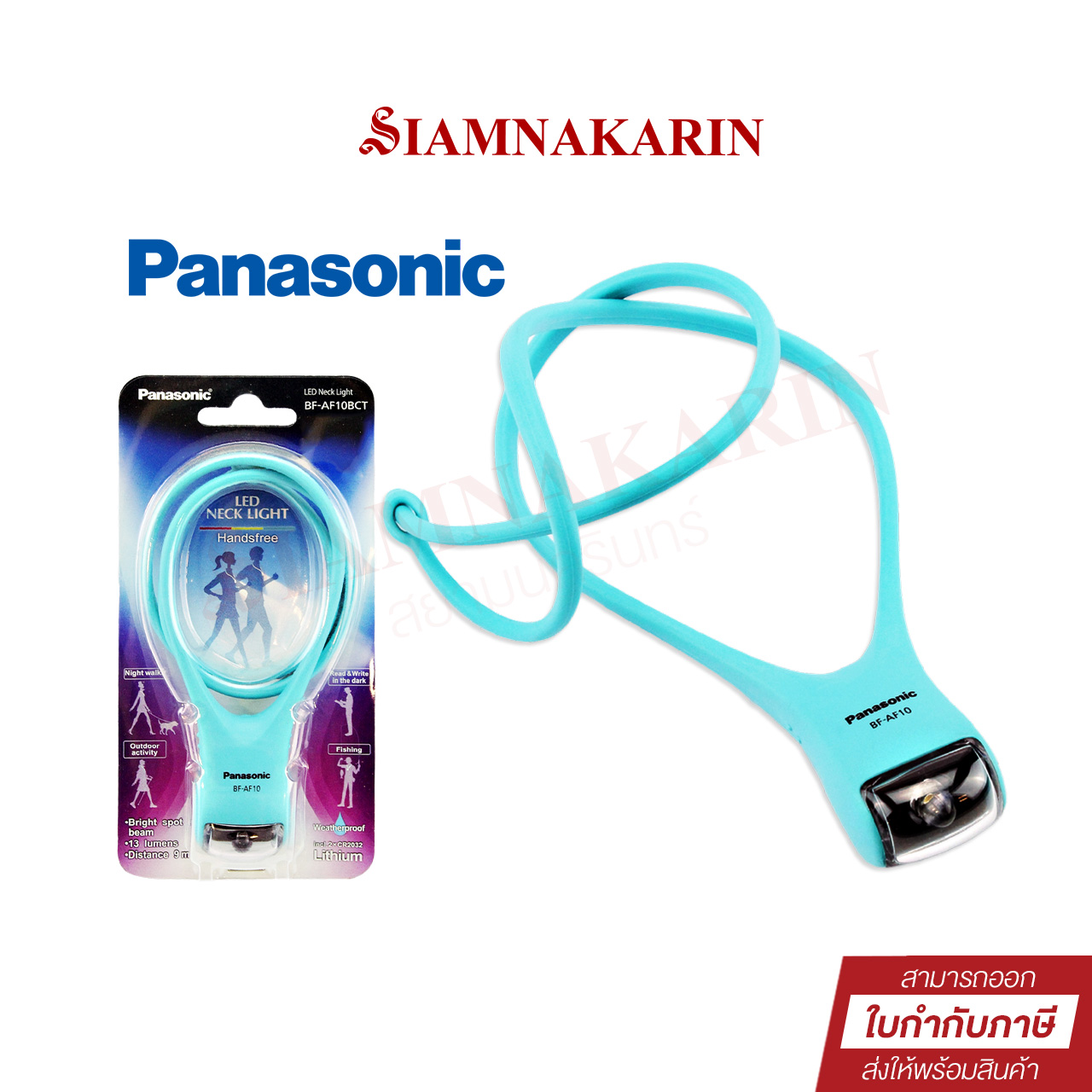 Panasonic BF-AF10B-K LED Neck Light – Black, Safety Light, Hands-Free