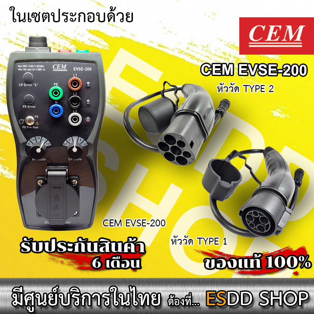 EVSE-200 EVSE DC EV Chargerปลั๊ก80/125/200/250Aไฟฟ้ารถGBสถานีชาร์จPlug