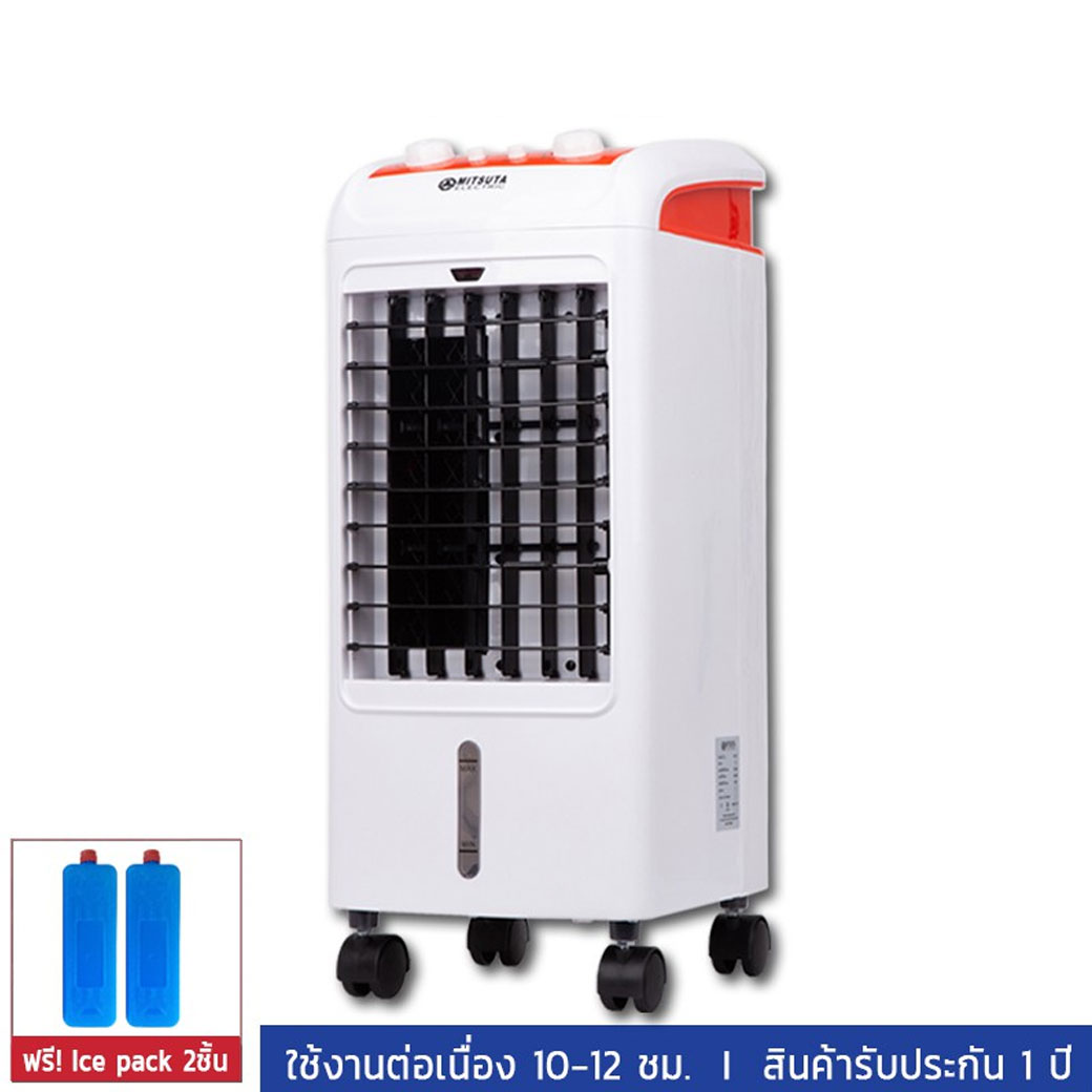 พัดลมไอเย็น มีโหมดทำความเย็น กระจายลมซ้าย-ขวาอัตโนมัติ มีล้อ เคลื่อนย้ายสะดวก แถมฟรี เจลเย็น 2 ชิ้น 5-15 ตรม. MITSUTA รุ่น MEC70 (White) สินค้าคุณภาพดี จัดส่งฟรี! - พัดลมปรับอากาศ เครื่องปรับอากาศ เครื่องปรับอากาศเคลื่อนที่ แอร์เคลื่อนที่ พัดลมแอร์