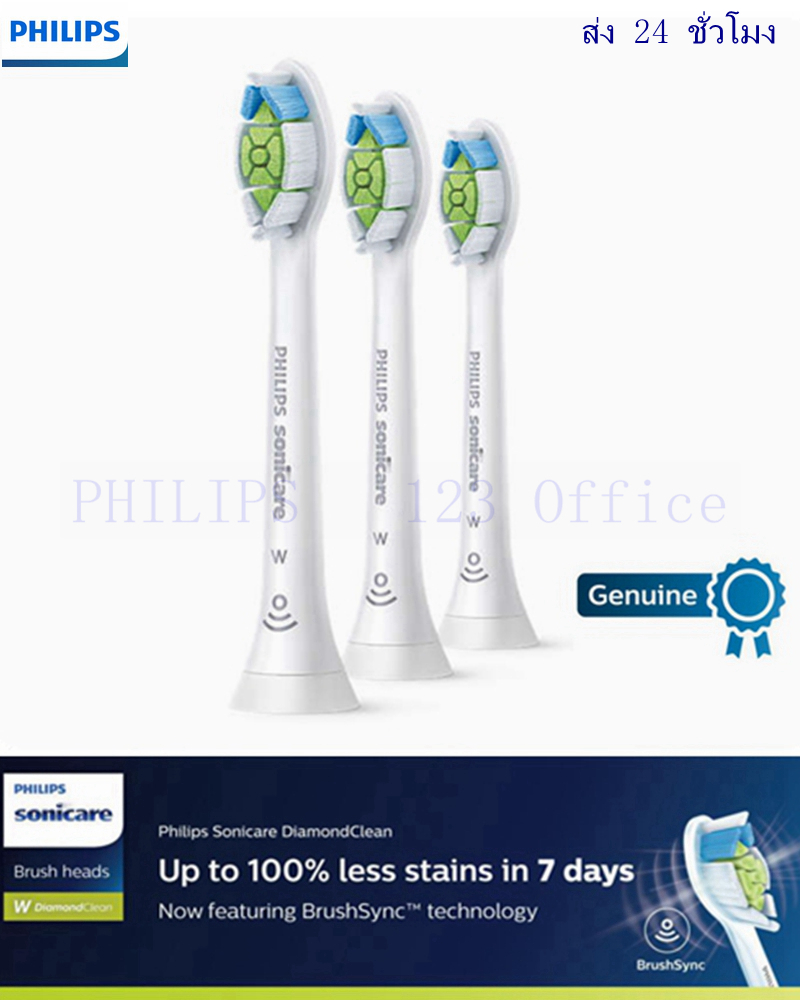 Philips Sonicare DiamondClean W2 หัวแปรงสีฟันโซนิค สีขาวที่ดีที่สุดของ Philips Toothbrush Head HX6063/67 White ฟิลิปส์ Adapted to HX3226/HX3216/HX6711/HX6730/HX9332/HX9352