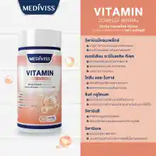 ภาพขนาดย่อของภาพหน้าปกสินค้าMAX VITAMIN COMPLEX PLUS MEDIVISS ( แม็กซ์ วิตามิน คอมเพล็กซ์ พลัส ตราเมดิวิสส์ ) วิตามินรวมคุณประโยชน์บำรุงร่างกาย ( กระปุก 30 แคปซูล ) จากร้าน Mediviss บน Lazada ภาพที่ 2