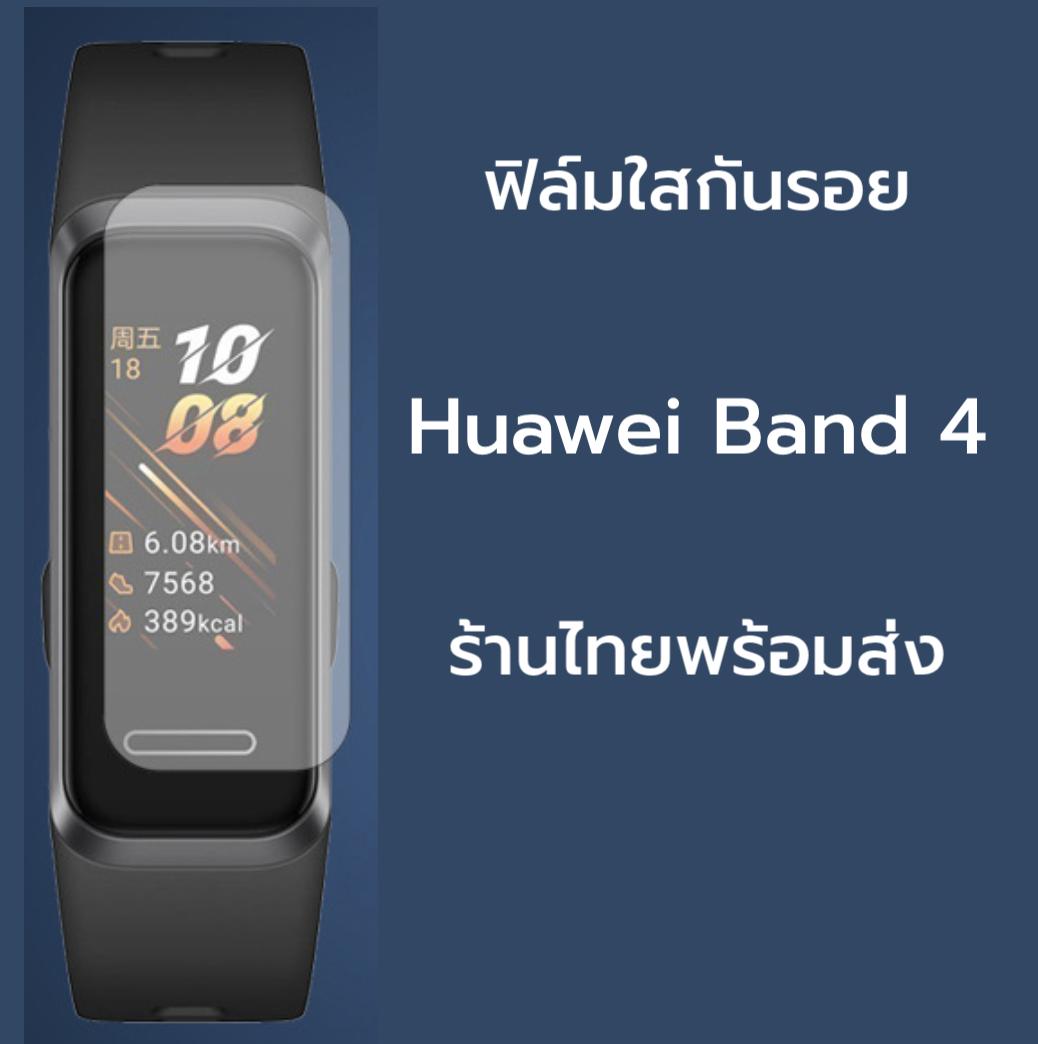 Huawei band 4 не приходят уведомления