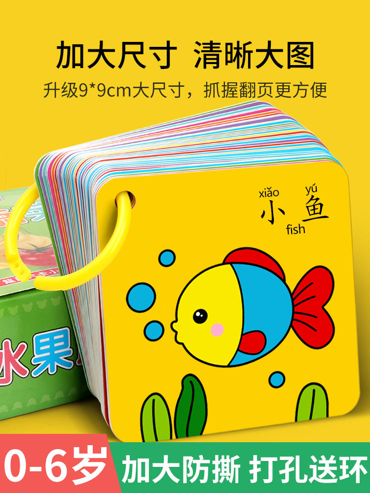 U65W Animal card children's literacy card early education baby enlightenment picture recognition, picture recognition, toy recognition card OBXE