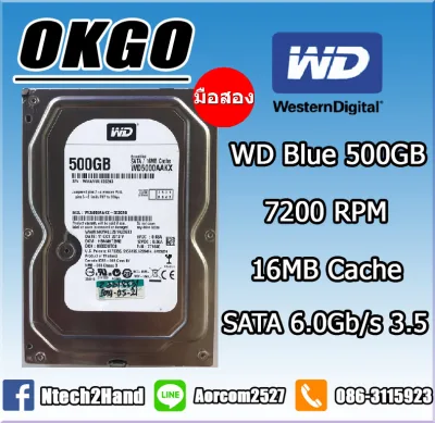 HDD ฮาร์ดดิสก์ WD BLUE 500GB 7200RPM SATA3