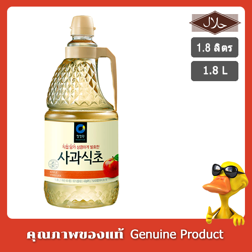 น้ำส้มสายชูหมักจากแอปเปิ้ล  Chung Jung One Apple Vinegar 1.8 L ชองจองวอน น้ำส้มสายชูหมักจากแอปเปิ้ล 1.8 ลิตร 대상 청정원 사과식초 1.8L (1개)