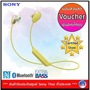 Sony รุ่น WI-SP600N Wireless Noise-Canceling In-Ear Sports Headphones/Y **Voucher ส่วนลดเพิ่มพิเศษ