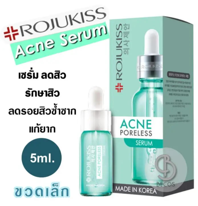 acne poreless serum