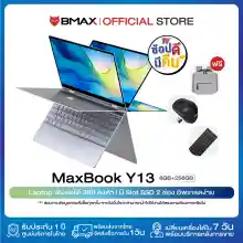 ภาพขนาดย่อของภาพหน้าปกสินค้าBMAX MaxBook Y13 2-in-1 laptop หมุน 360 Yoga องศา จอ 13.3 นิ้ว Multi-touch Ultrabook Windows 10 Pro ลิขสิทธิ์แท้ Intel Celeron Quad-Core 8GB RAM 256GB SSD โน๊คบุ๊ค จากร้าน Bmax Official Store บน Lazada