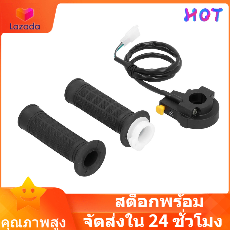 Throttle Handle Grip Fit for 48cc 80cc 2 Stroke Motorised Motorized