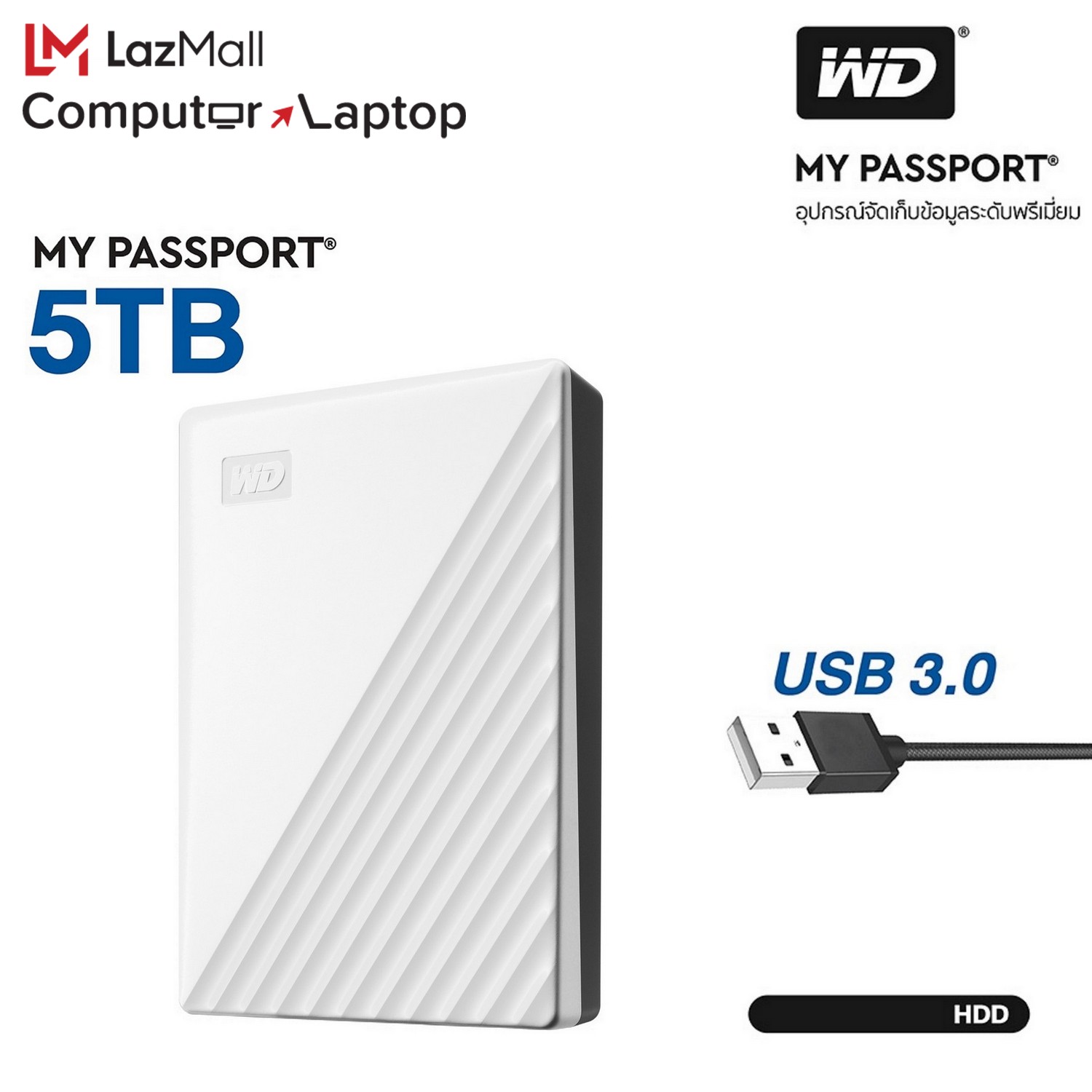 WD My Passport 5TB, White, USB 3.0, HDD 2.5