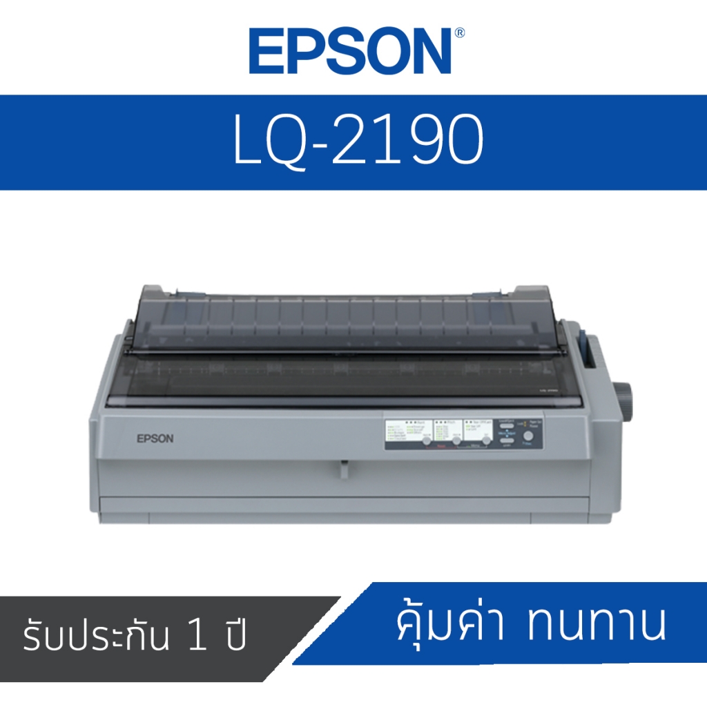 Epson Dot Matrix LQ-2190