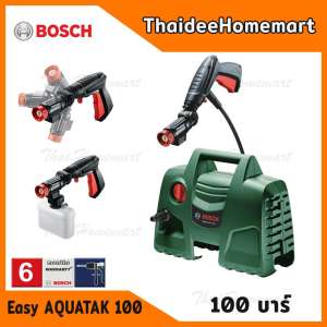 BOSCH เครื่องฉีดน้ำแรงดันสูง 100 บาร์ รุ่น Easy Aquatak 100 รับประกัน 6 เดือน