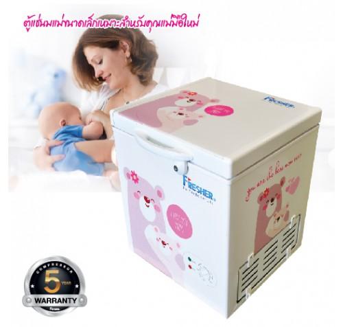 ตู้แช่นมแม่ขนาดเล็ก Freezer รุ่น FF-60X  ขนาด 60 L / 2.1Q