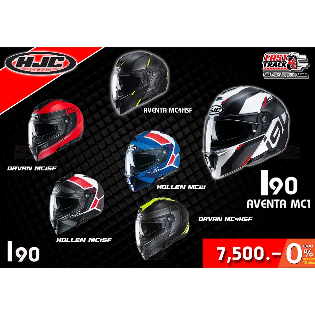 Hjc Helmets ราคาถูก ซื้อออนไลน์ที่ - ก.ค. 2022 | Lazada.co.th