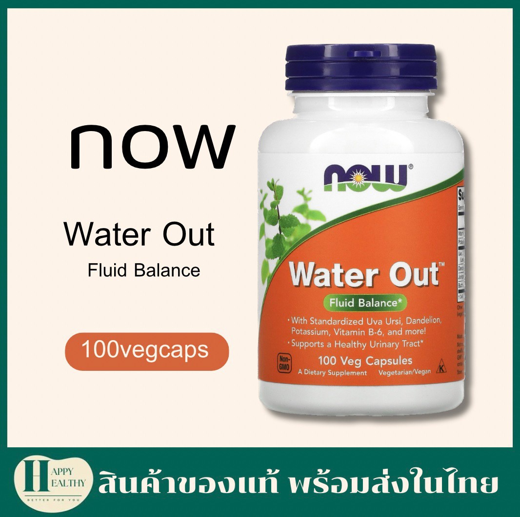 Now Foods - Water Out - Urinary Tract Health