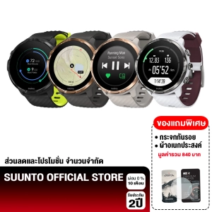 ภาพหน้าปกสินค้าSUUNTO 7 - Smartwatch Sportwatch สมาร์ทวอทช์ นาฬิกาออกกำลังกาย ระบบแอนดรอยด์ Wear OS - ของแท้รับประกันศูนย์ไทย 2 ปี ที่เกี่ยวข้อง