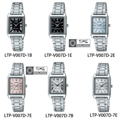 ดูภาพ นาฬิกา Casio LTP-V007D Sereis ของแท้ รุ่น LTP-V007D-1B/LTP-V007D-1E/LTP-V007D-2E/LTP-V007D-4E/LTP-V007D-7B/LTP-V007D-7E รับประกัน 1 ปี เพิ่มเติม นาฬิกา Casio LTP-V007D Sereis ของแท้ รุ่น LTP-V007D-1B/LTP-V007D-1E/LTP-V007D-2E/LTP-V007D-4E/LTP-V007D-7B/LTP-V007D-7E รับประกัน 1 ปี