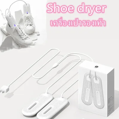 Shoes Dryer เครื่องอบแห้งและฆ่าเชื้อโรครองเท้าอเนกประสงค์เครื่องกำจัดกลิ่นและลดความชื้น 360 องศาสำหรับรองเท้า