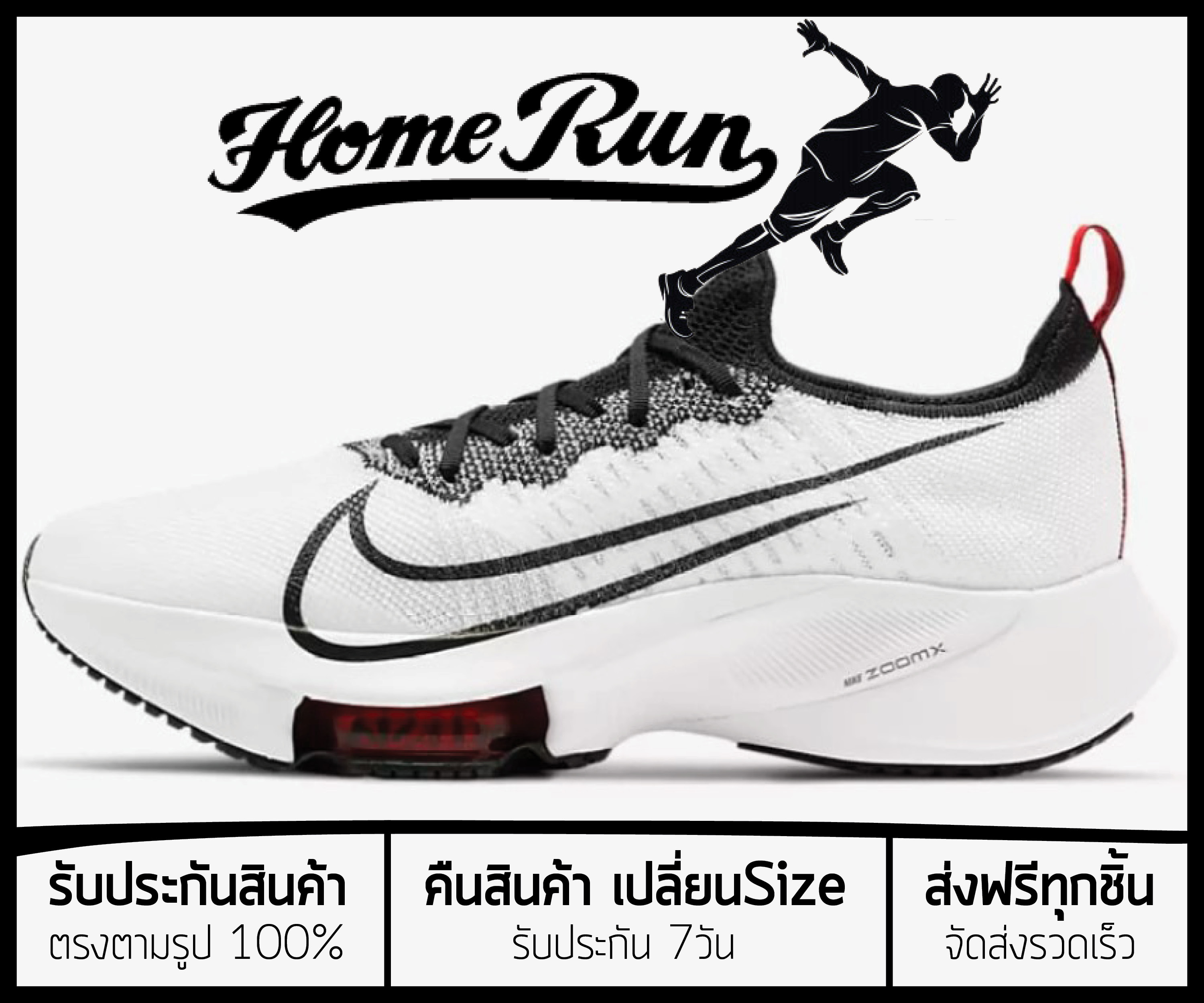 รองเท้าวิ่งNike Air Zoom Tempo NEXT% “White Black Red” รุ่นใหม่ New Model (เบอร์36-45) *จัดส่งฟรี ส่งเร็วมาก เก็บเงินปลายทาง*