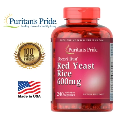 เรดยีสไรซ์ [240 เม็ด] 600mg Puritan's Pride Red Yeast Rice 600 mg [240 Capsules]