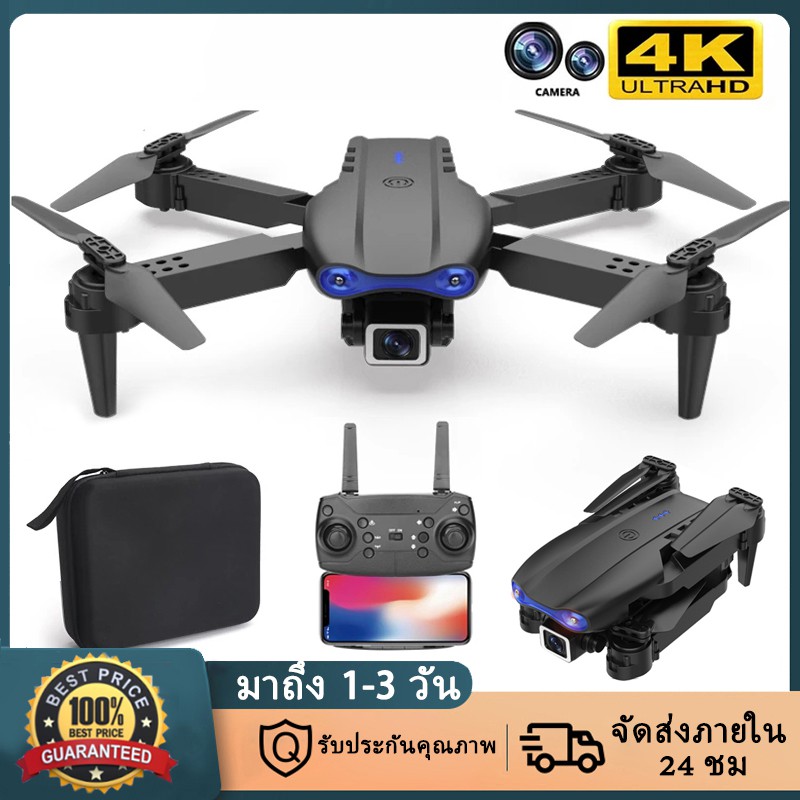 E99 Pro Drone โดรนติดกล้อง HD 4k โดรนบังคับ โดรนควบคุมระยะไกล WIFI โดรนถ่ายภาพทางอากาศระดับ โดรนแบบพับได้ เครื่องบินโดรน