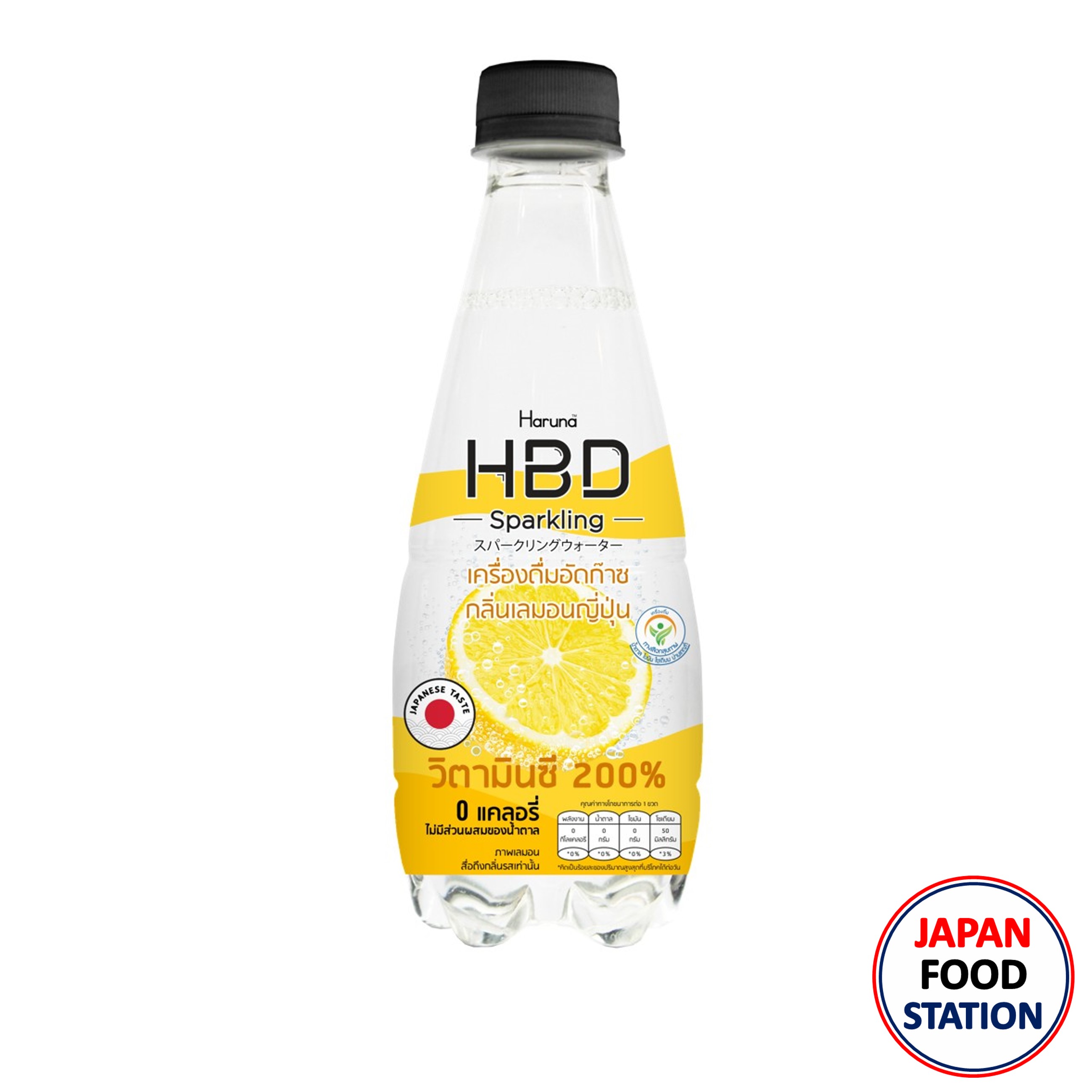 HBD SPARKLING WATER NO SUGAR LEMON 330ML (18234) เครื่องดื่มอัดแก๊สไม่