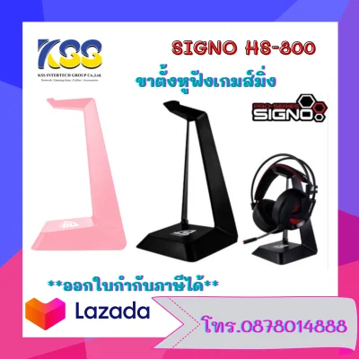 HEADSET STAND (ที่แขวนหูฟัง) SIGNO HS-800 TEMPUS (BLACK/PINK)