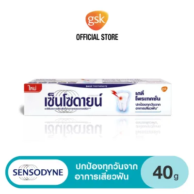 hot Sensodyne Daily Protection 4 g เซ็นยน์ เดลี่ โพรเทคชั่น 4 กรัม