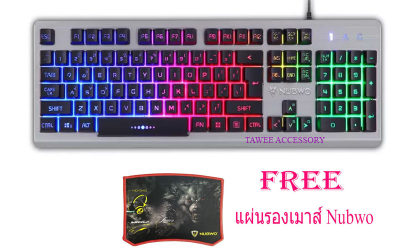 ดูภาพ ส่งฟรี NUBWO NK-31 Savior Gaming Keyboard คีบอร์ดเกมมิ่ง ไฟรุ้ง 7สี +ฟรีแผ่นรองเมาส์ Nubwoอย่างดี เพิ่มเติม ส่งฟรี NUBWO NK-31 Savior Gaming Keyboard คีบอร์ดเกมมิ่ง ไฟรุ้ง 7สี +ฟรีแผ่นรองเมาส์ Nubwoอย่างดี