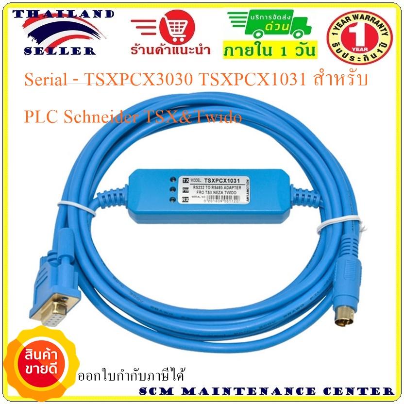 TÉLÉCHARGER DRIVER TSXPCX3030 DRIVER TSXPCX3030 TÉLÉCHARGER