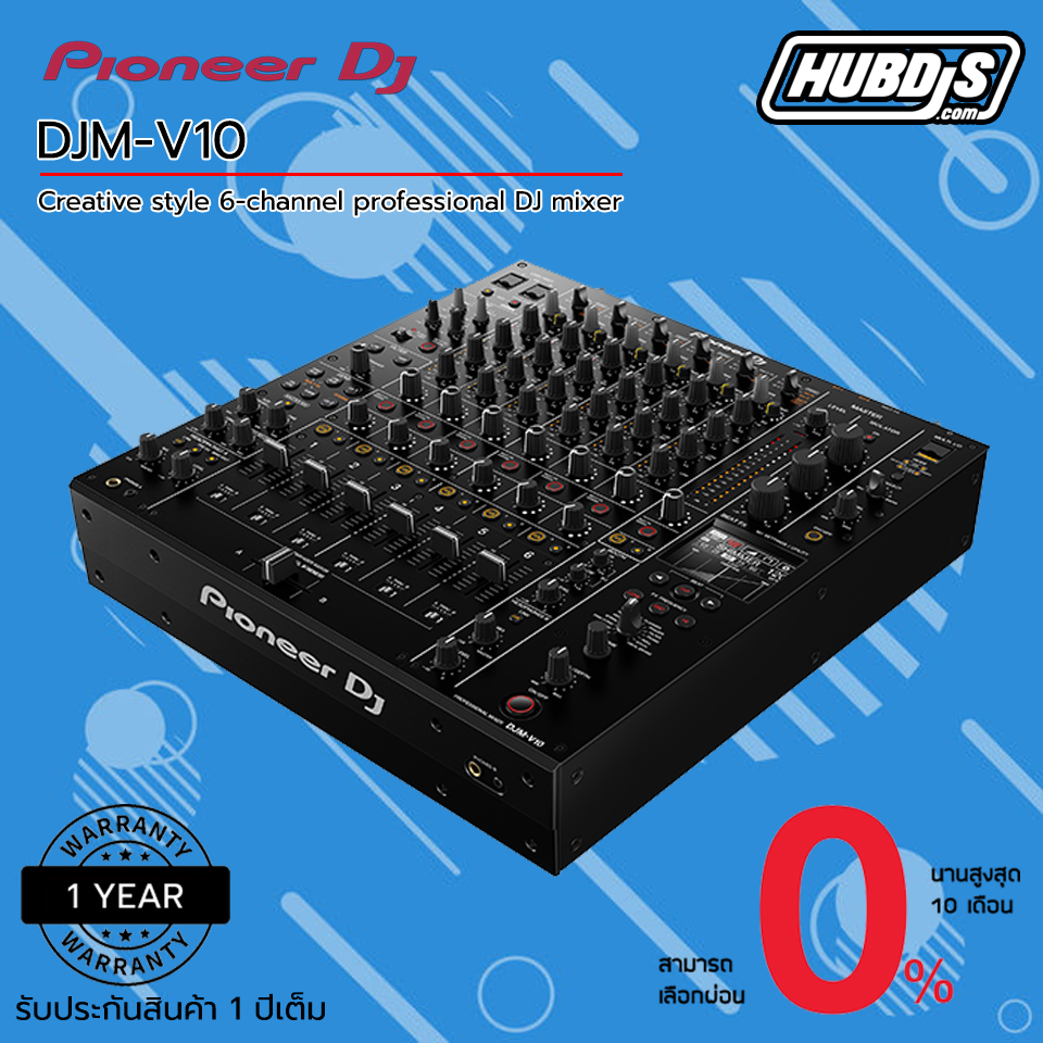 Pioneer DJM-V10 6-channel professional DJ mixer เครื่องเล่นดีเจ มิกเซอร์ดีเจ