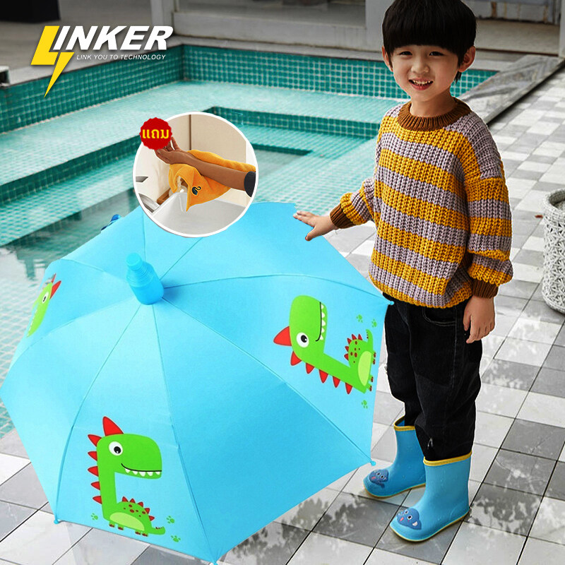 LINKER ร่มสำหรับเด็กการ์ตูน พร้อมปลอกเก็บร่มเผื่อกันเปียก พับเก็บง่า ร่มใช้ได้ทั้งกันฝนและกันแดด แห้งเร็วไม่มีน้ำไหล