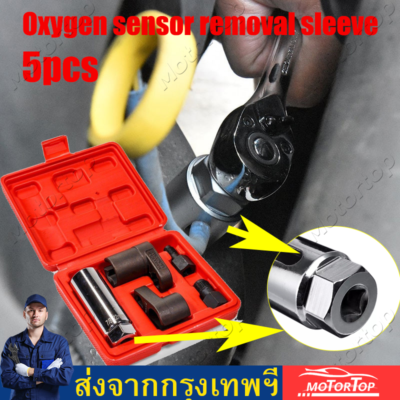 【Bangkok】5pcs/set O2 Oxygen Sensor Socket Thread Chaser Install Offset Wrench Vacuum M12 M18