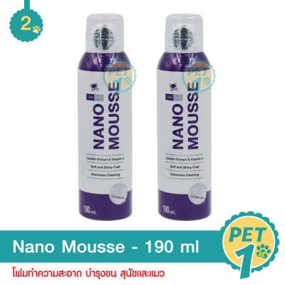 Nano Mousse 190 ml. Silver Nano Hypo-Allergic Foam For Dogs Cats Rabbits 190 ml. - 2 Pcs