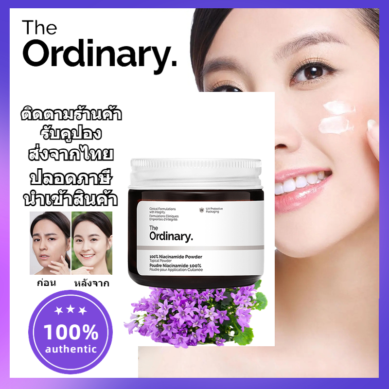 The Ordinary Facial Skin Care Serum 100 Niacinamide Powder-20gEssence ...