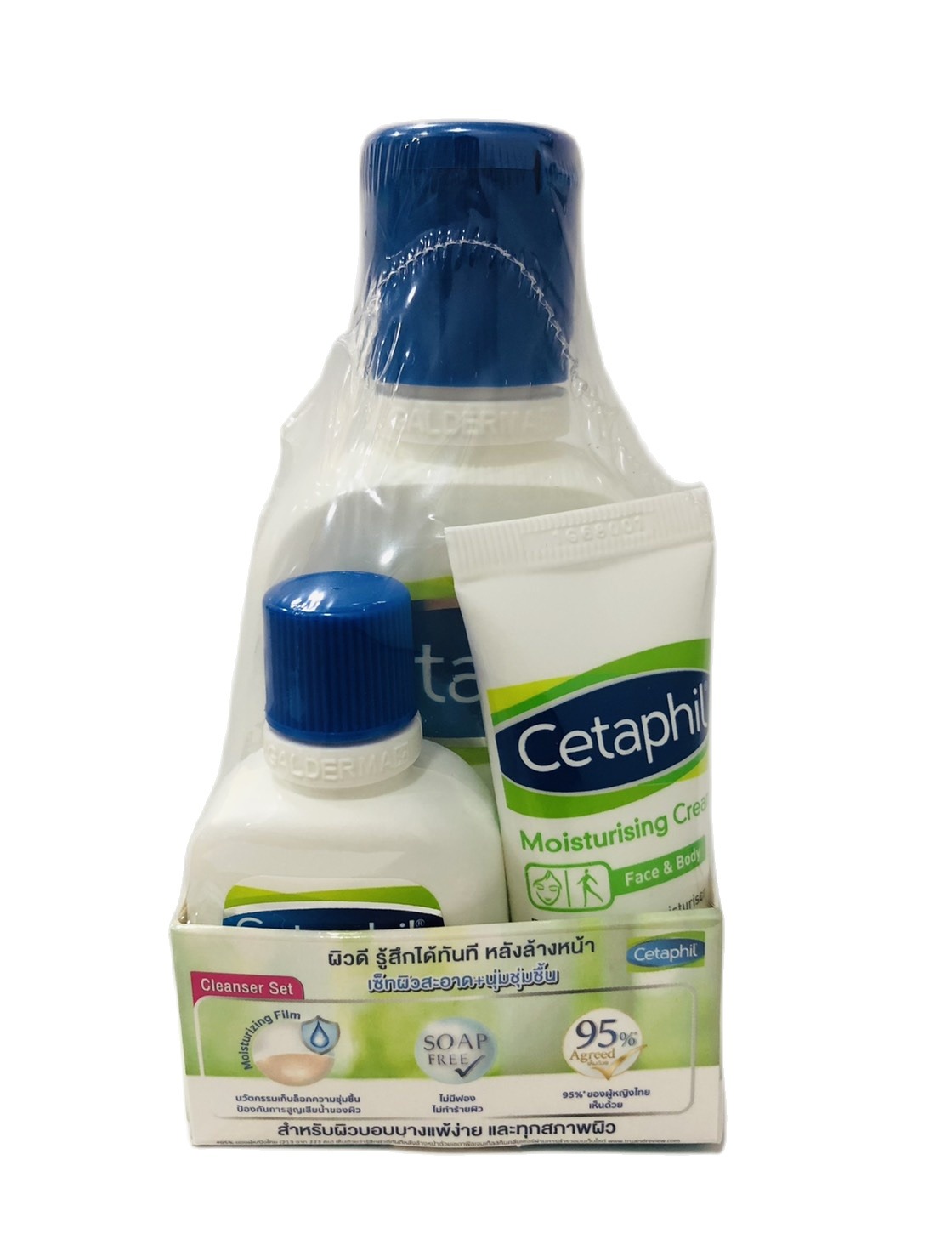 Cetaphil Gentle Cleanser เซตาฟิล คลีนเซอร์125ml. + ของแถม 2 ชิ้น ผลิตภัณฑ์ทำความสะอาดผิวสูตรอ่อนโยนเหมาะกับทุกสภาพผิว