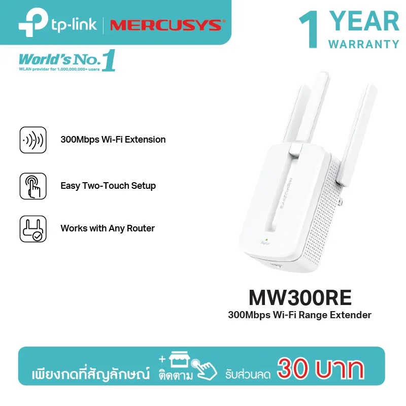 ภาพสินค้าMercusys MW300RE และ ME30 Wi-Fi Range Extender WiFi Repeater ตัวขยายสัญญาณ Wifi ขยายสัญญาณไวไฟ 2.4GHz รองรับสูงสุด 300 Mbps จากร้าน TP-Link บน Lazada ภาพที่ 2