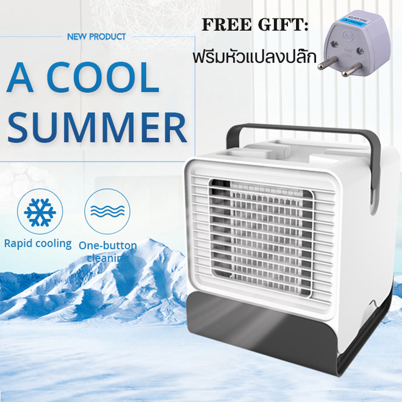 Arctic Air Cooler แอร์มินิ เครื่องทำความเย็นมินิ แอร์พกพา แอร์ตั้งโต๊ะขนาดเล็ก พัดลมไอเย็น พัดลมแอร์เย็น ไอเย็น ขนาดเล็ก พกพาง่าย รับประกัน Noise: 36db USB Portable Mini Air Conditioner Fan
