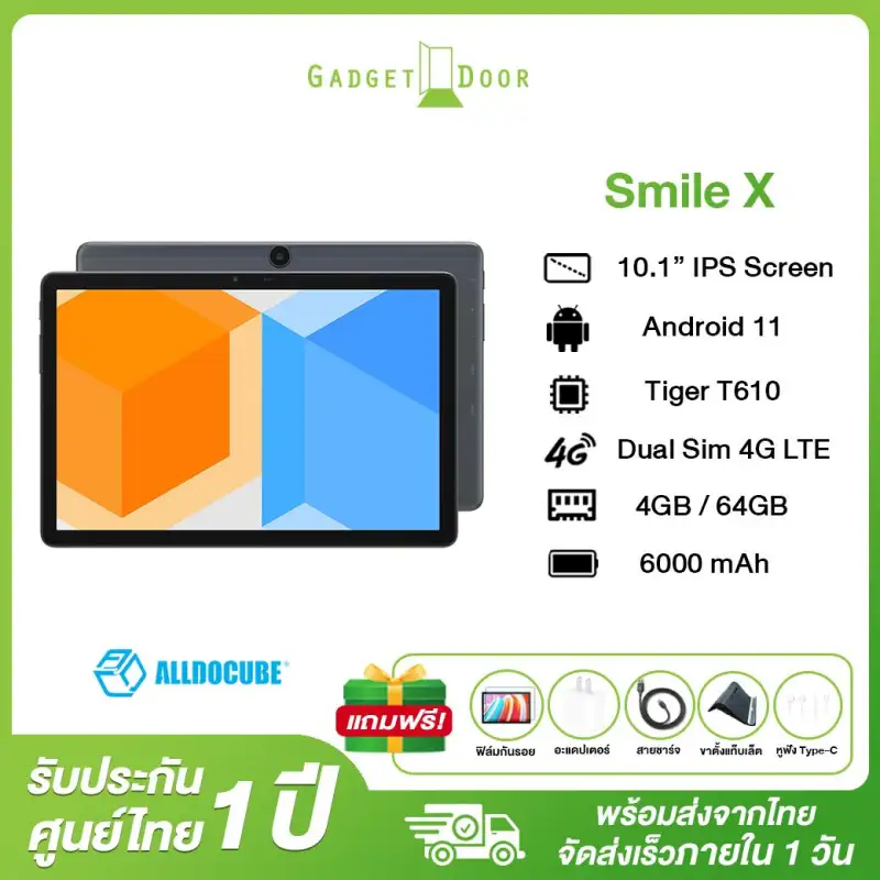 ภาพหน้าปกสินค้า(พร้อมส่งจากไทย) Alldocube Smile X 10.1นิ้วแท็บเล็ตพีซี Android 11 T610 Octa-Core 4GB RAM 64GB ROM Dual WiFi 4G LTE แท็บเล็ตโทรได้ จากร้าน Gadgetdoor บน Lazada